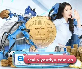 易游体育 APP